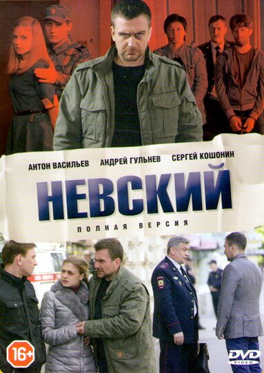 Постер сериала